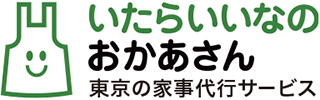 いたらいいなのおかあさん